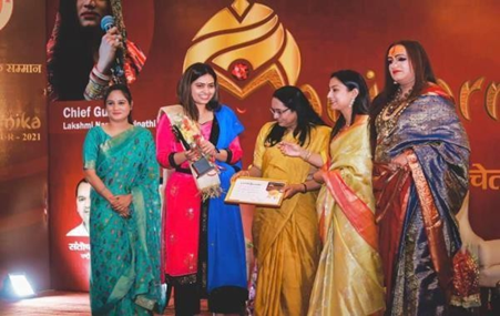 MANIKARNIKA AWARD 2021